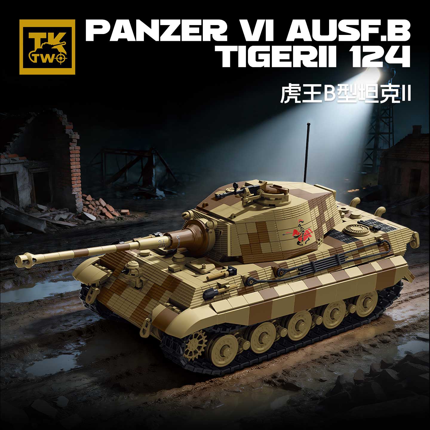 Lego Compatible Military Tank - TK8004 Militär-Baukasten Königstiger Schwerer Panzer VI