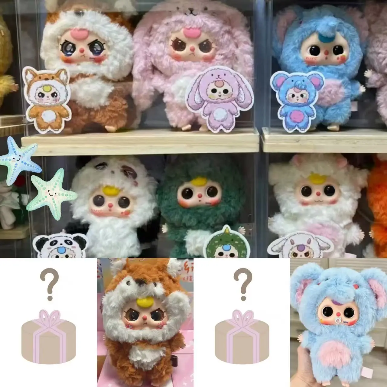 Dolls - Baby Drei V3 Blind Box Niedlichen