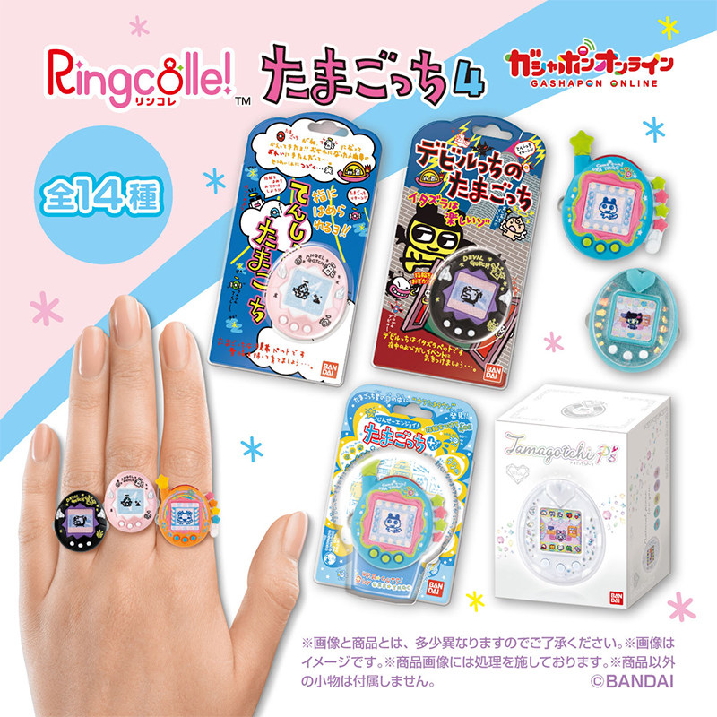 Tamagotchi Electronic Pet Virtual - Auf Lager: Original Bandai Tamagotchi Ring,