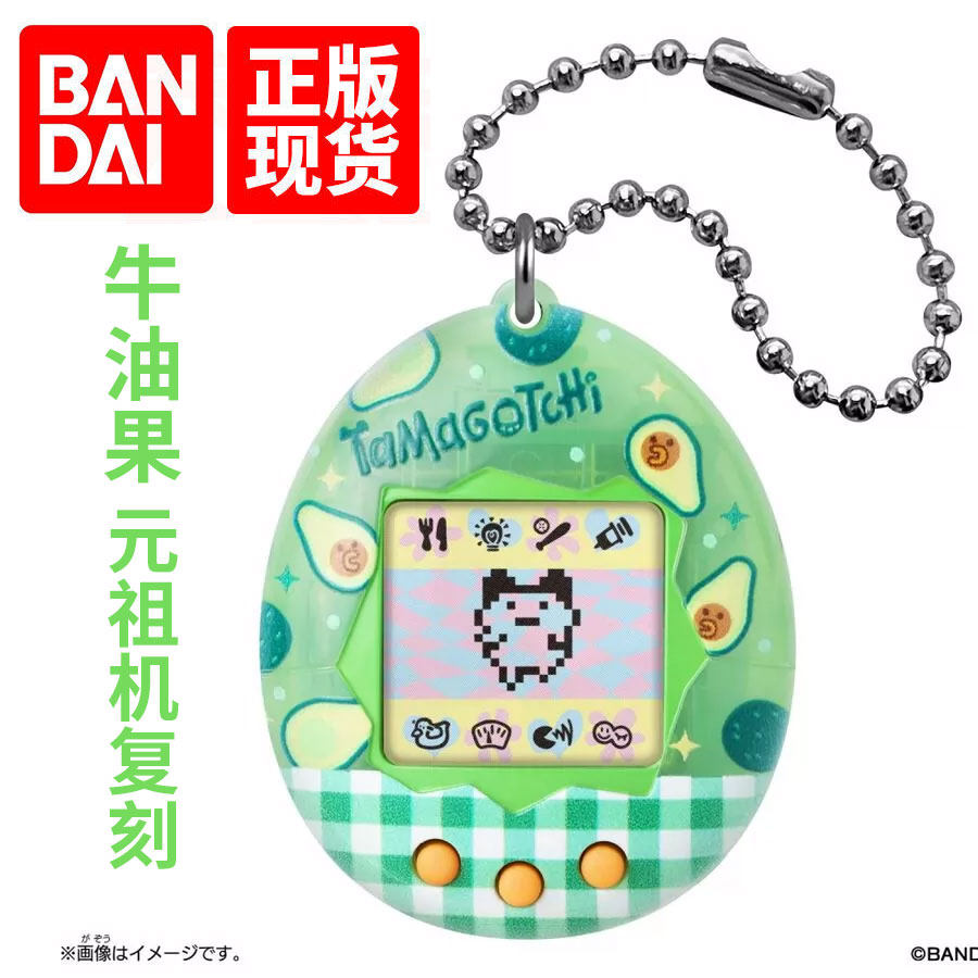 Bandai Tamagotchi Elektronisch – Tamagotchi Electronic Pet Virtual Bewertung und Preis