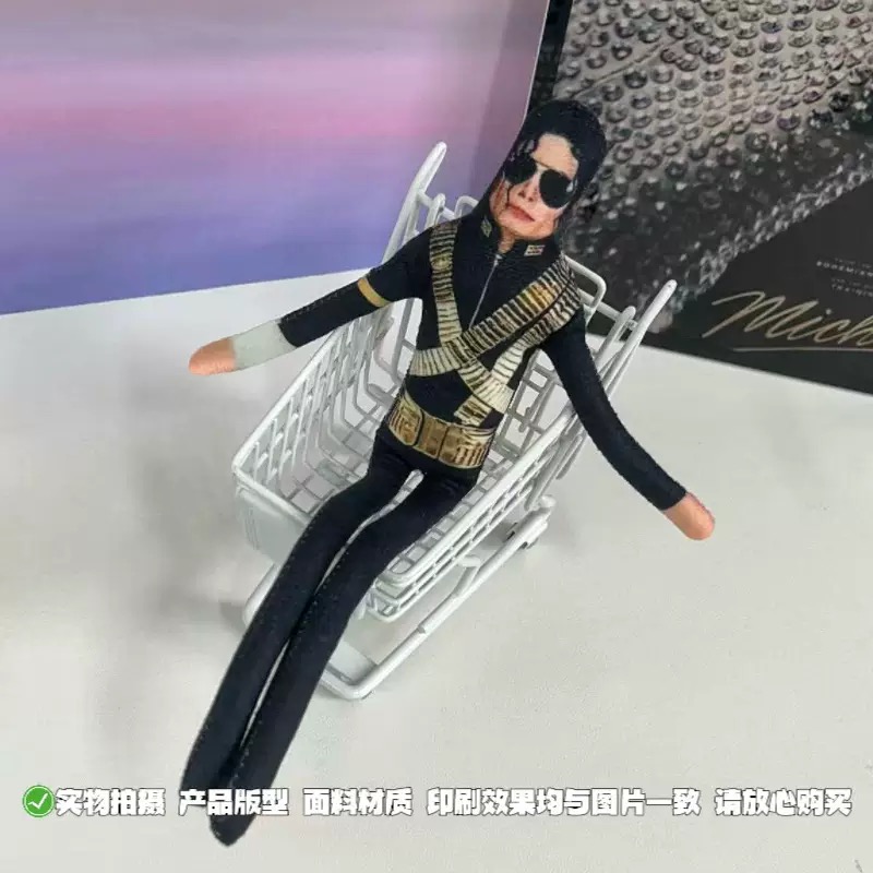 Michael Jackson Cosplay Requis – Dolls Bewertung und Preis