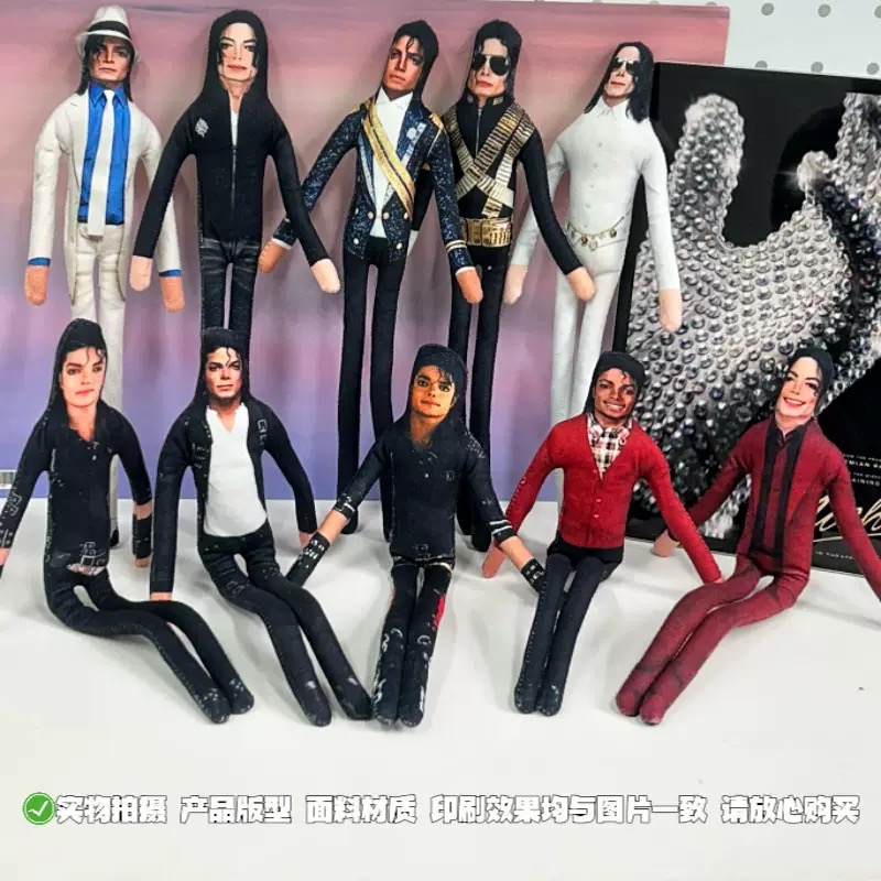 Michael Jackson Cosplay Requis – Dolls Bewertung und Preis