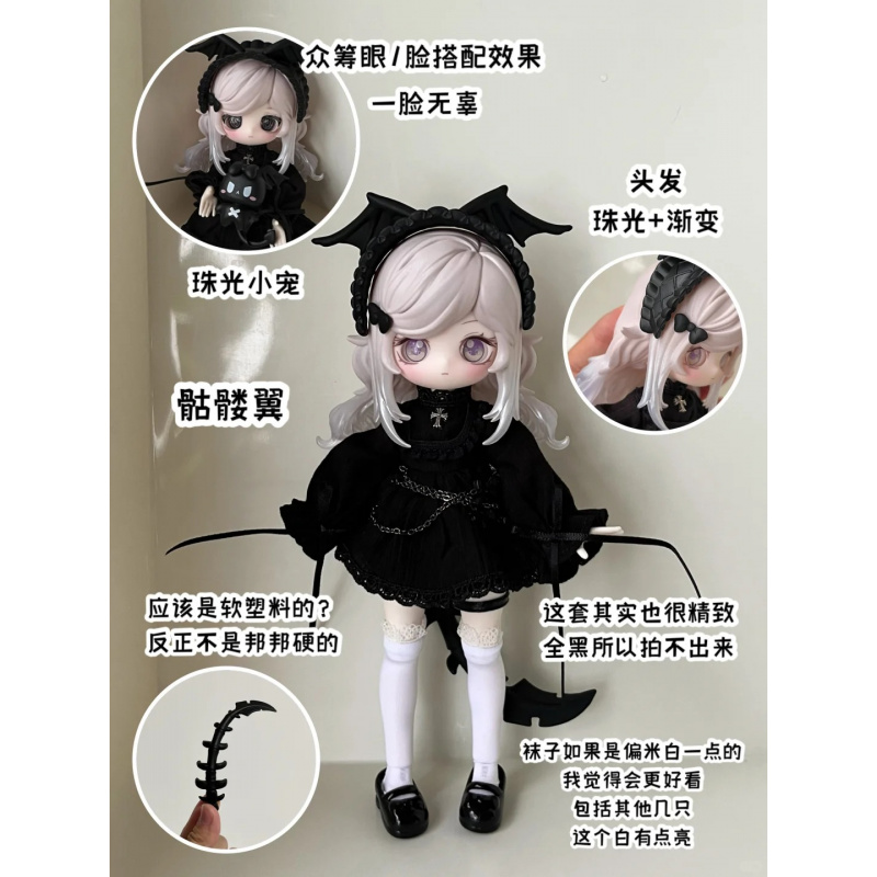 Die Luluelf Story Serie 1/12 B – Anime Action Figure Blind Box Bewertung und Preis
