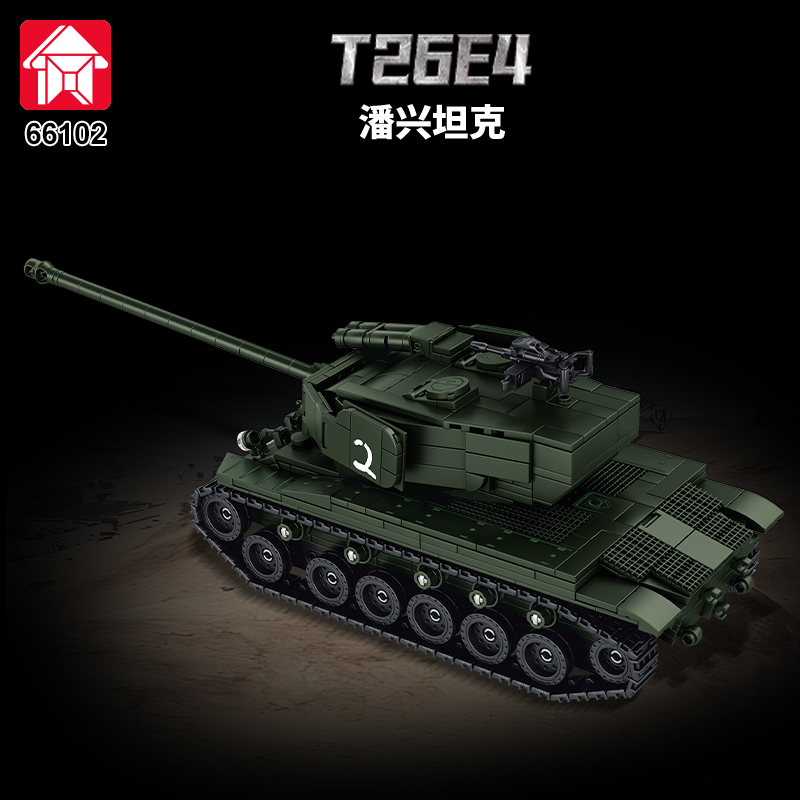 MOC Gepanzertes Fahrzeug MBT S – Lego Compatible Military Tank Bewertung und Preis