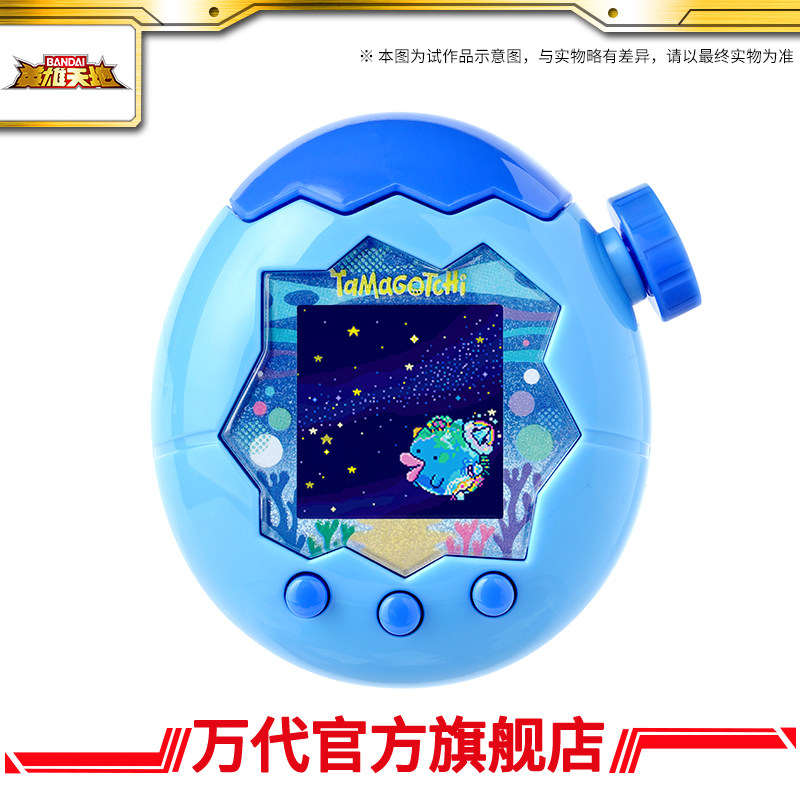 Bandai Tamagotchi Ocean Theme  – Tamagotchi Electronic Pet Virtual Bewertung und Preis