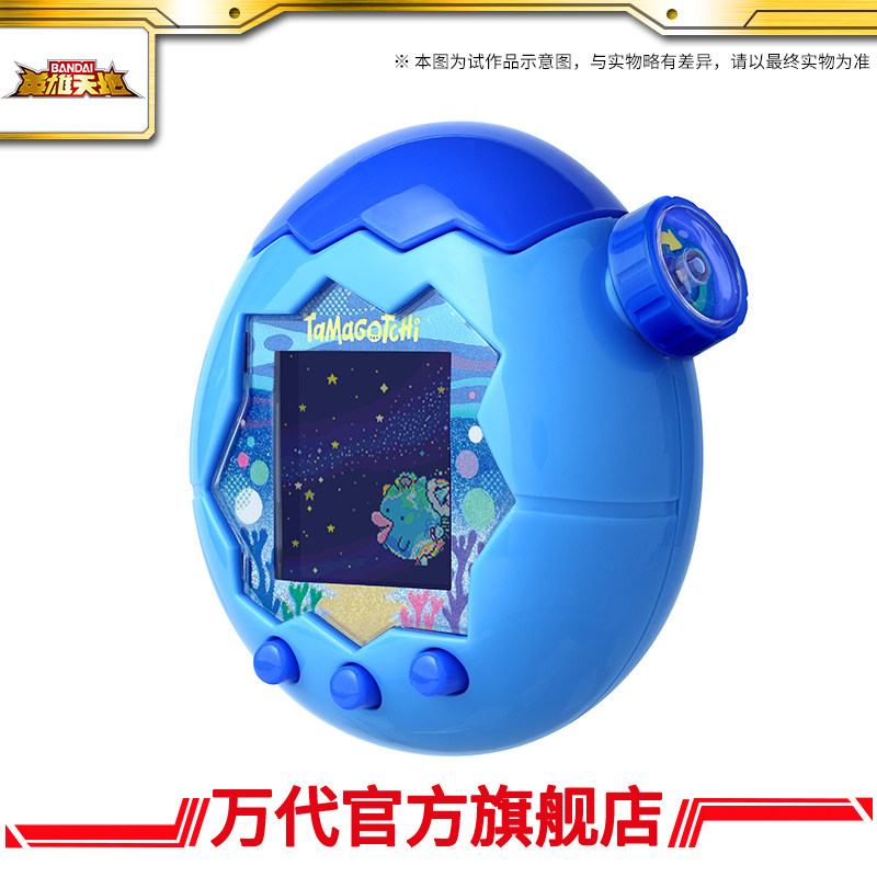 Bandai Tamagotchi Ocean Theme  – Tamagotchi Electronic Pet Virtual Bewertung und Preis