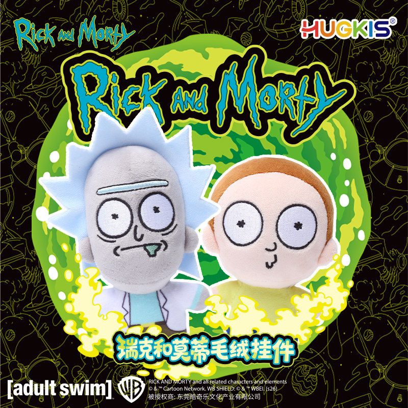 HUGKIS Böser Morty Böser Rick  – Dolls Bewertung und Preis