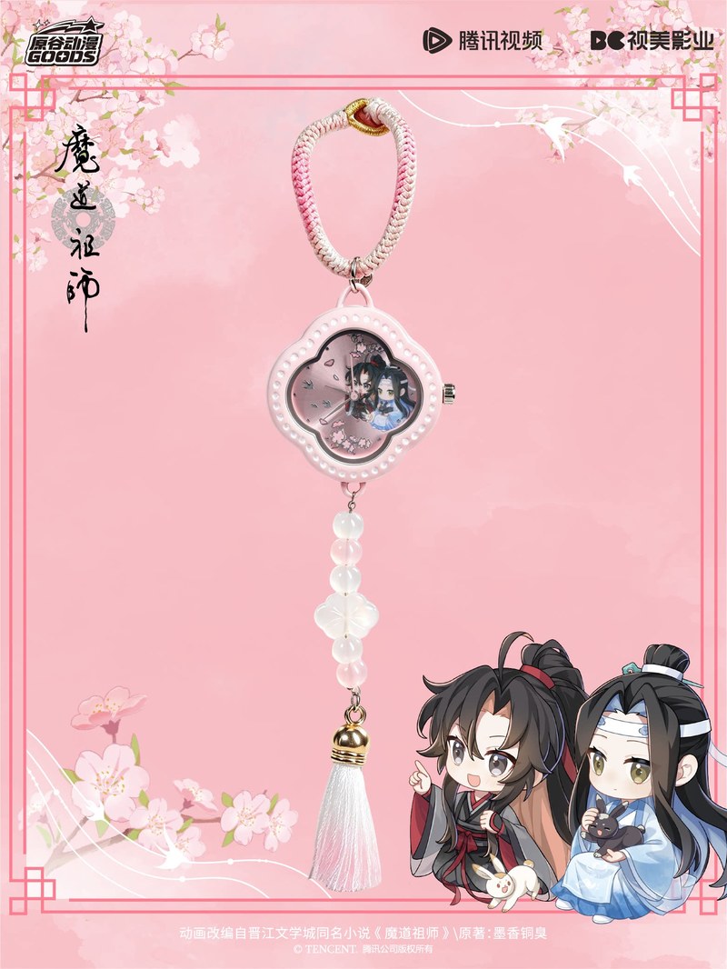Mdzs Acg Goods The Untamed Uhr – Anime Action Figure Blind Box Bewertung und Preis