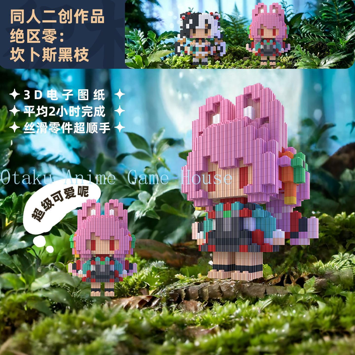 Zenless Zone Zero Zhao Dialyn  – Building Blocks Bewertung und Preis